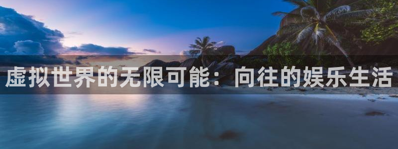 恒行5官网k88v店cc安全