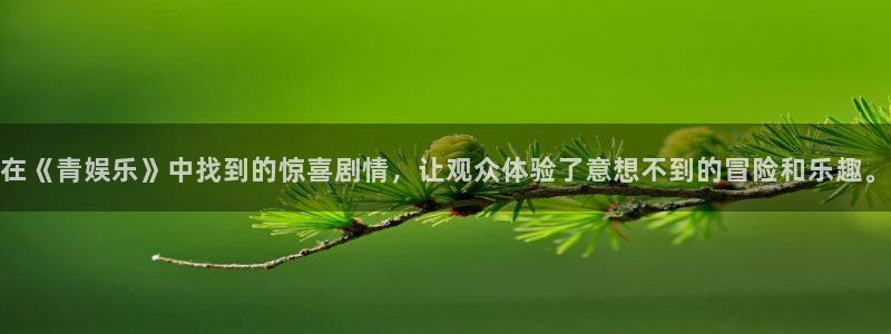 恒行5娱乐