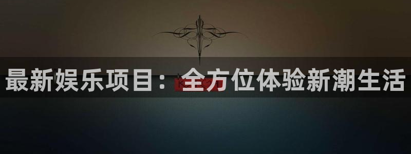 恒行5官网体验k88v典cc