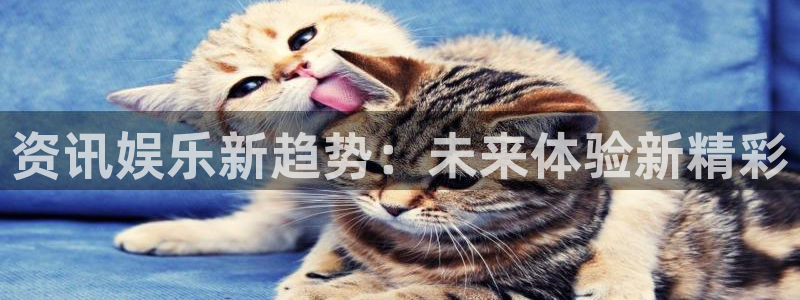 恒行5娱乐