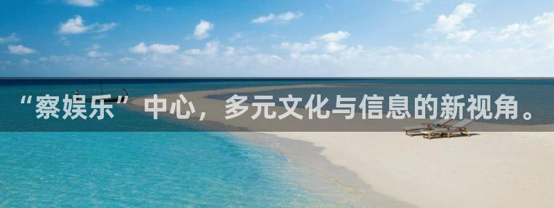 恒行5官网k88v店cc安全