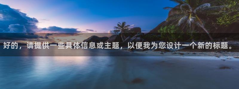 恒行5