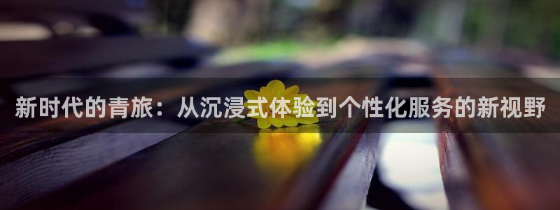 恒行5