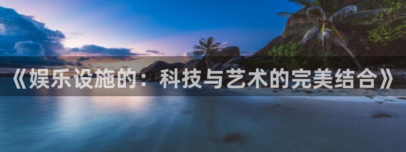 恒行5官网k88v店cc安全