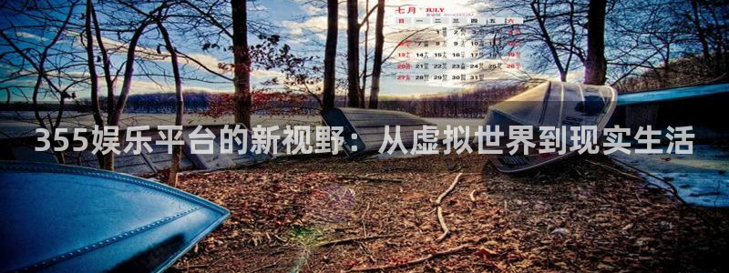 恒行5