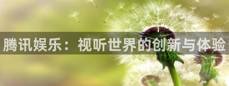恒行5娱乐